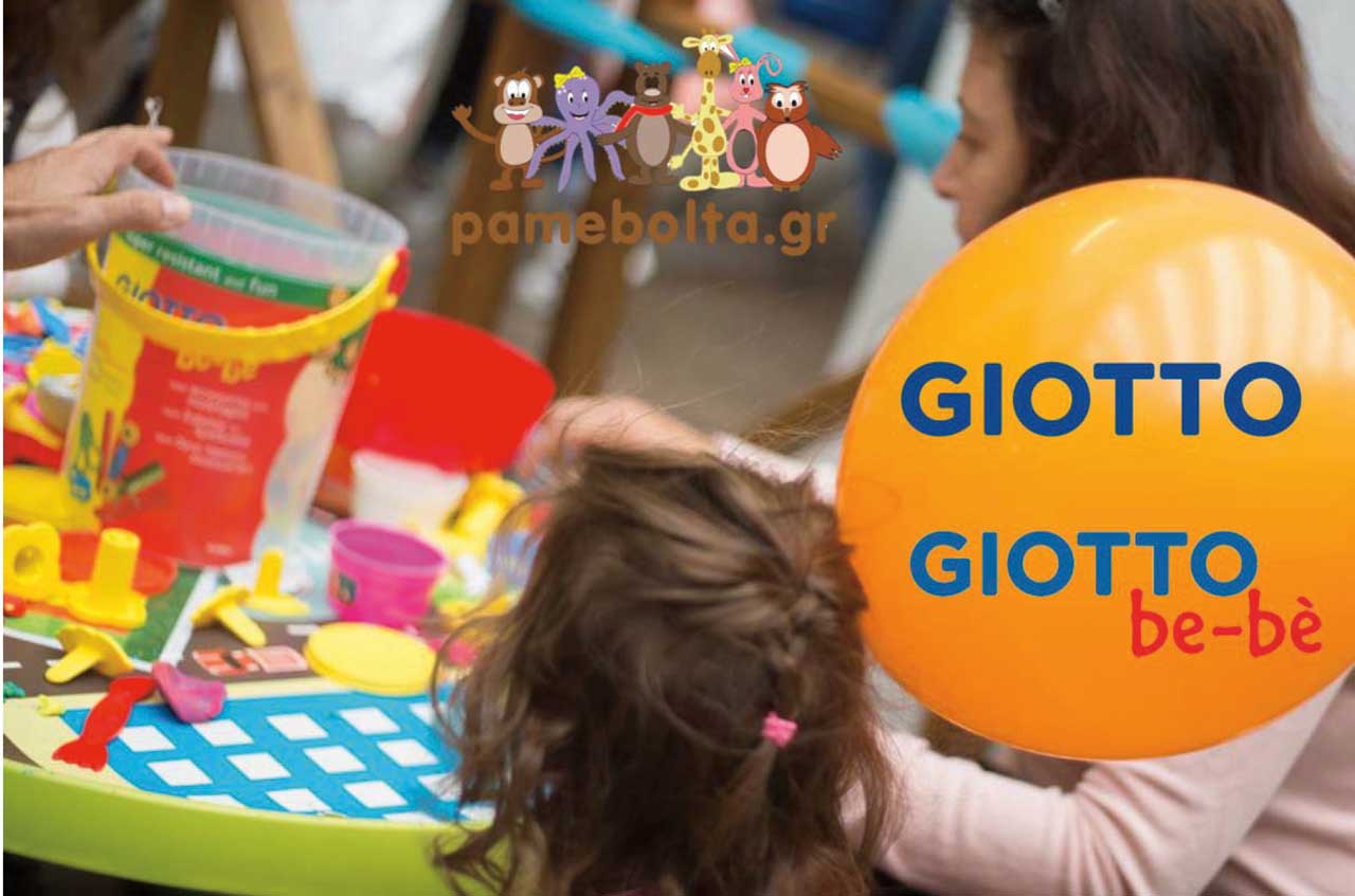 Γιορτάσαμε μαζί στα Playcorners πλαστελινοζυμαράκια Giotto be-be & εργαστήρι ζωγραφικής Giotto στα 10α γενέθλια του pamebolta.gr! 